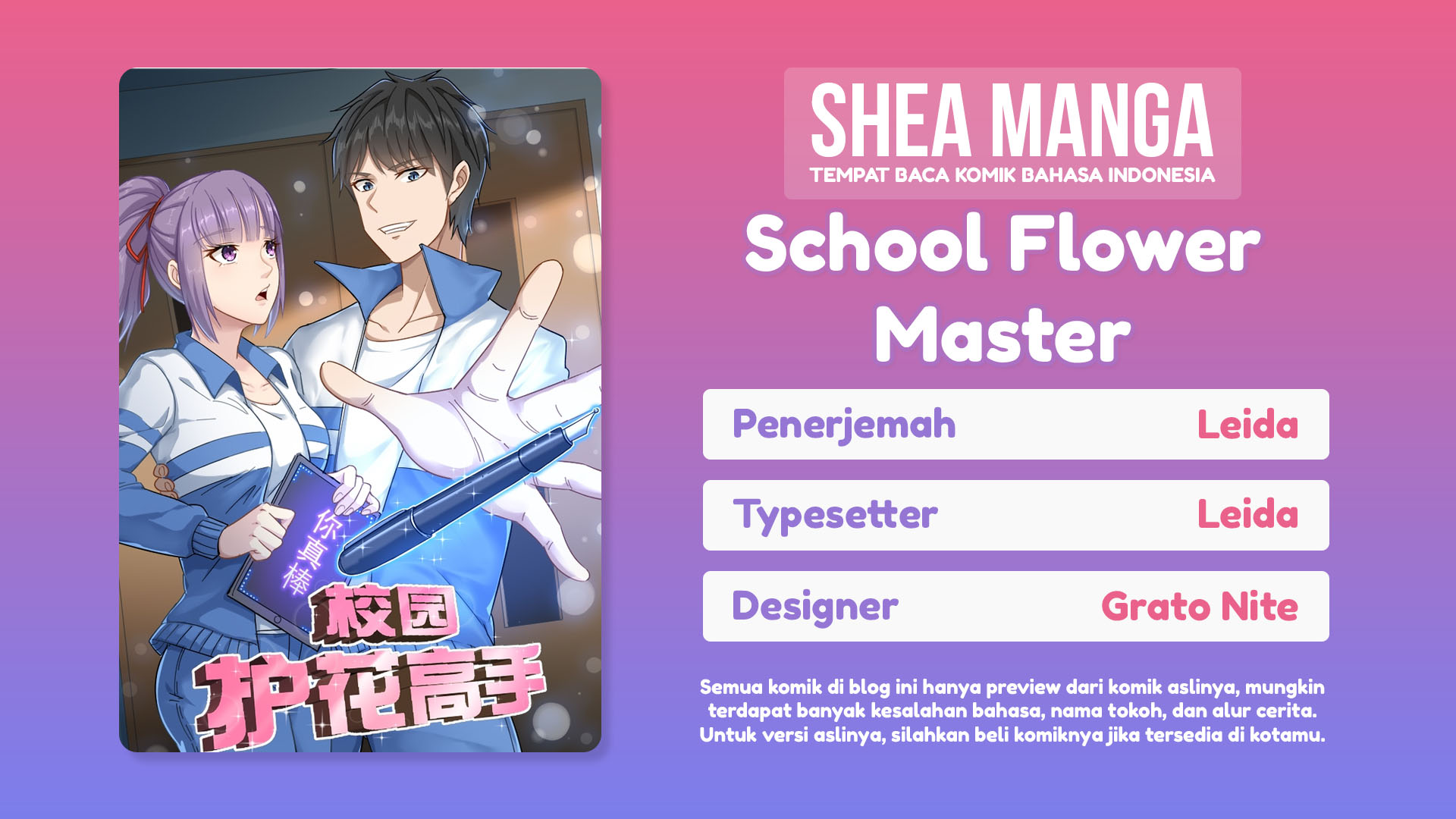 School Flower Master Chapter 13 Gambar 1